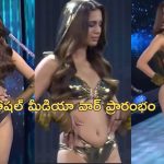 Roma Michael Bikini: ‘ఈ మహిళ నరకానికే వెళుతుంది’.. బికినీలో పాకిస్తాన్ మోడల్!