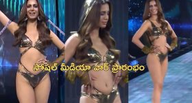 Roma Michael Bikini: 'ఈ మహిళ నరకానికే వెళుతుంది'.. బికినీలో పాకిస్తాన్ మోడల్!