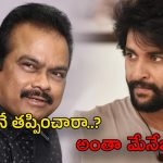 Nani New Movie : స్టార్ హీరో సినిమాలో వేలు పెట్టిన మేనేజర్…  పారితోషికం కోసం ప్రొడ్యూసర్ ను మార్చారా?
