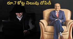 Horoscope 2 october 2024: నేటి రాశి ఫలాలు.. ఈ రాశి వారికి ఆదాయాన్ని మించిన ఖర్చులు!