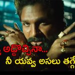 Pushpa 2 Release Date : పంతం నెగ్గించుకున్న బన్నీ… సుక్కుకు అసలు ఛాన్స్ ఇవ్వడం లేదుగా..