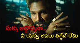 Pushpa 2 Release Date : పంతం నెగ్గించుకున్న బన్నీ… సుక్కుకు అసలు ఛాన్స్ ఇవ్వడం లేదుగా..