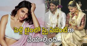 Samantha : విడాకులపై మళ్ళీ స్పందించిన సమంత.. అలా ఉండాల్సిందంటూ కామెంట్..!