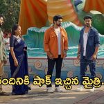 Satyabhama Today Episode : నందినికి షాక్ ఇచ్చిన మైత్రి.. సత్యతో అసభ్యంగా సంజయ్..