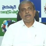 TDP Office Attack Case: సజ్జల విచారణకు వెళ్తారా? మీడియా ముందు ఎమోషనల్ స్పీచ్.. మరిన్ని చిక్కులు తప్పవా?