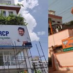 TDP Targets Jagan: నెక్ట్స్ టార్గెట్ జగన్.. సజ్జల జస్ట్ శాంపిల్, వైసీపీని వణికిస్తున్న చంద్రబాబు ప్లాన్