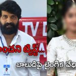 Jani Master Case : అయ్యో పాపం మాస్టర్.. ఆ అమ్మాయి గురించి బయటపడ్డ మరో నిజం..