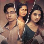 OTT Movie : పెళ్ళయిన సార్ పై మనసుపడే అమ్మాయి… చేయకూడని తప్పు చేసి భర్తను చేజార్చుకునే భార్య