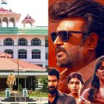 Vettaiyan : ‘వేట్టయన్’పై బ్యాన్ డిమాండ్.. వివాదంపై కోర్టు ఏం తేల్చిందంటే?