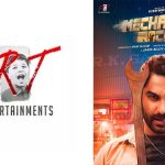 SRT Entertainments : నిర్మాణ సంస్థకు బ్యాడ్ టైం… ఈ బ్యానర్లో సినిమా చేస్తే హీరోల కెరీర్ ఢమాల్