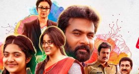 OTT Movie : పాపపై అఘాయిత్యం, తండ్రిపై అనుమానం.. చిన్నా, మహారాజా లాంటి కిక్ ఇచ్చే క్రైమ్ థ్రిల్లర్