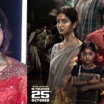 Pottel Controversy : క్యాస్టింగ్ కౌచ్ పై అనన్యకు ప్రశ్న… లేడీ జర్నలిస్టుపై ఫిల్మ్ ఛాంబర్ కంప్లయింట్