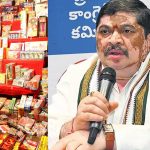 Ponnam Prabhakar on Diwali: జనావాస సముదాయల మధ్య బాణసంచా విక్రయాలపై.. మంత్రి పొన్నం ప్రభాకర్ ఆగ్రహం