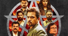 Bigg Boss 8 Telugu : మెగా చీఫ్‌గా నబీల్ ..ప్రేరణ యష్మీ మధ్య ఫైట్.. అదే ట్విస్ట్..