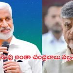Vijayasai Reddy: వాళ్లిద్దరూ అవిభక్త కవలలు