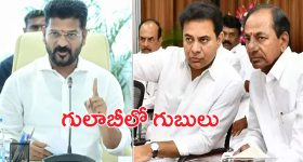 KTR BIG Shock To KCR: కేటీఆర్ తోనే.. కేసీఆర్ చెక్?