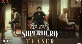 Maa Nanna Super Hero : సుధీర్ బాబు డేరింగ్ స్టెప్ ... రెండ్రోజుల ముందే మూవీ రిలీజ్