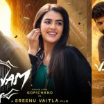 Viswam Censor : మూవీ చూసి బెదిరిపోయిన సెన్సార్ బోర్డ్… మొత్తం 14 కట్స్.. ఏ సీన్స్ కట్ చేశారంటే..?