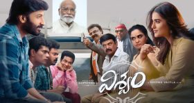 Viswam: నిండా ముంచేసిన గోపీచంద్ విశ్వం.. బయ్యర్స్ కి భారీ నష్టం..!