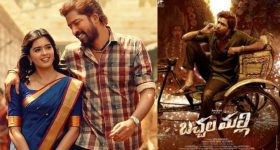 Big TV Exclusive: దీపావళి బరి నుండి తప్పుకున్న అల్లరి నరేష్.. ఆ భయం చుట్టుకుందా..?
