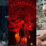 Tumbaad Director : నిర్మాతతో ‘తుంబాడ్’ డైరెక్టర్ విభేదాలు… జాగ్రత్తగా ఉండండి అంటూ షాకింగ్ పోస్ట్