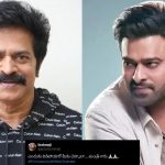 Brahmaji : బండ బూతులు తిట్టిన నెటిజన్… మధ్యలోకి ప్రభాస్ ను లాగుతూ స్ట్రాంగ్ కౌంటర్ ఇచ్చిన బ్రహ్మాజీ