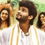 Ram Nagar Bunny Review : ‘రామ్ నగర్ బన్నీ ‘ రివ్యూ… యాటిట్యూడ్ స్టార్ కు హిట్ పడినట్టేనా?