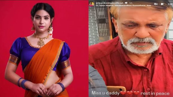 Priyanka Singh : తీవ్ర విషాదంలో బిగ్ బాస్ ప్రియాంక సింగ్… పితృ వియోగం