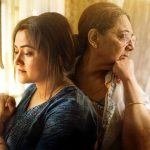 OTT Movie : రాత్రి అయితే చాలు కోడలి పక్కలోకి వచ్చే అత్త… కొడుకు ఏం చేశాడంటే?