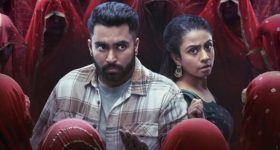 OTT Movie : ఆ ఊళ్ళో పూజ చేస్తే డైరెక్ట్ నరకానికే.. భయంతో చెమటలు పట్టించే హర్రర్ మూవీ