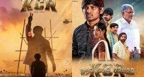 Salman Khan: సల్మాన్ ఖాన్ జాతకం ఇదే.. ఆ ముప్పు పొంచి ఉందా?