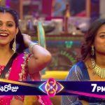 Bigg Boss 8 Day 35 Promo 1: వైల్డ్ కార్డు ఎంట్రీస్ తోనే కాదు సెలబ్రిటీస్ తో కూడా సందడి చేయనున్న నాగ్..!