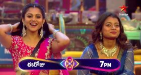 Bigg Boss 8 Day 35 Promo 1: వైల్డ్ కార్డు ఎంట్రీస్ తోనే కాదు సెలబ్రిటీస్ తో కూడా సందడి చేయనున్న నాగ్..!