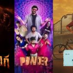 OTT Movies: అసలైన దసరా షురూ.. ఒక్కరోజే ఏకంగా 14 చిత్రాలు..!