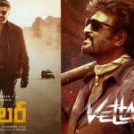 Vettaiyan: మూవీ బజ్ లేదు.. మళ్లీ జైలర్ మ్యాజిక్ జరిగేనా..?