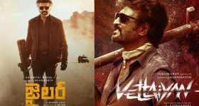 Konda vs Akkineni: పరువు నష్టం కేసు విచారణ.. రేపు కోర్టు మెట్లు ఎక్కనున్న నాగార్జున?