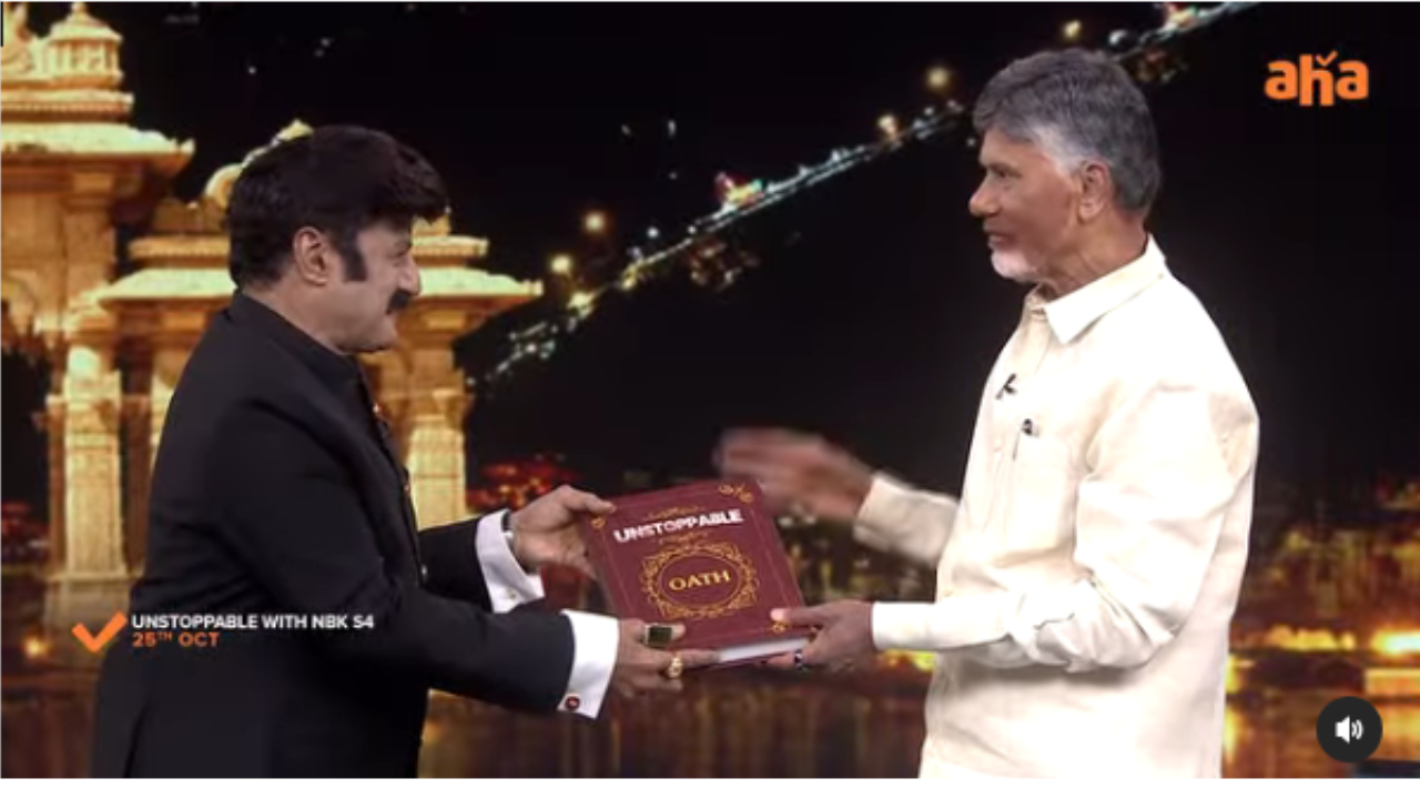 UnstoppableS4 Promo: ఆట మొదలైంది.. సీఎంతో మామూలుగా ఉండదు..!