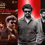Vettaiyan: ఫ్యాన్స్ దెబ్బకు దిగొచ్చిన లైకా.. తాజా టికెట్ ధరలివే..!