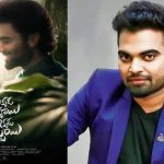 Pradeep: పవన్ కళ్యాణ్ టైటిల్ తో ప్రదీప్ ఎంట్రీ.. సక్సెస్ అయ్యేనా..?