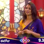 Bigg Boss 8 Day 51 Promo: నామినేషన్ వైలెన్స్.. పృథ్వీ దెబ్బకు అవినాష్ షాక్..!