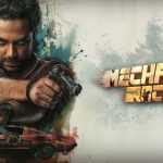 Mechanic Rocky: విడుదల వాయిదా.. ట్రైలర్ డేట్ లాక్..పోస్టర్ తో అధికారిక ప్రకటన..!