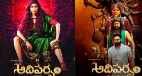 Vidadala Rajini: విడదల రజిని అక్రమాలు.. బాబు సర్కార్ ఏం చేయబోతుంది?