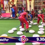 Bigg Boss 8 Day 47 Promo 1: కుషన్ ఛాలెంజ్.. కంటెస్టెంట్స్ మధ్య భీకర యుద్ధం..!