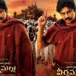 Harihara Veeramallu: ఆల్ టైం రికార్డ్ సృష్టించిన పవన్ కళ్యాణ్.. దేశంలోనే..?