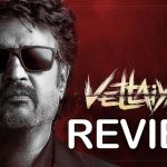 Vettaiyan Movie Review : వెట్టయాన్ మూవీ రివ్యూ… రజినీకాంత్‌కి ఇది సరిపోయిందా…?