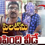 Vijayawada Locopilot Murder: విజయవాడ రైల్వే స్టేషన్‌ లోకోపైలెట్ హత్య కేసులో వీడిన మిస్టరీ.. బీహార్‌కు చెందిన నిందితుడు అరెస్ట్