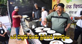 Sobhita Dhulipala: ఏఎన్నార్ అవార్డ్స్ వేడుక.. అక్కినేని కొత్త కోడలి రాయల్ ఎంట్రీ అదుర్స్