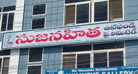 Chit Fund: చీటింగ్.. చిట్ ఫండ్స్