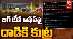 Big Tv news Threat : రేవ్ పార్టీపై వార్తలు.. బిగ్ టీవీకి బీఆర్ఎస్ అనుచరుల బెదిరింపులు
