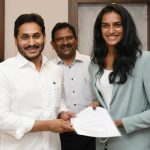 PV Sindhu: ఆ భూమిని సింధుకు ఇవ్వొద్దు, కాలేజీ కట్టండి.. స్థానికుల డిమాండ్